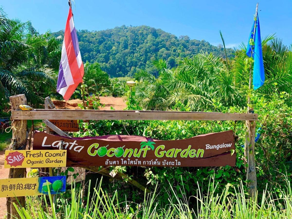 Apartament Lantacoconutgardenbungalow Ko Lanta Zewnętrze zdjęcie