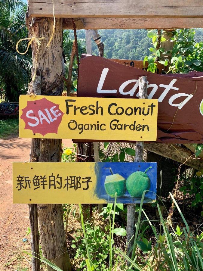 Apartament Lantacoconutgardenbungalow Ko Lanta Zewnętrze zdjęcie